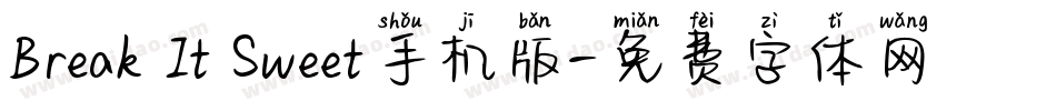 Break It Sweet手机版字体转换